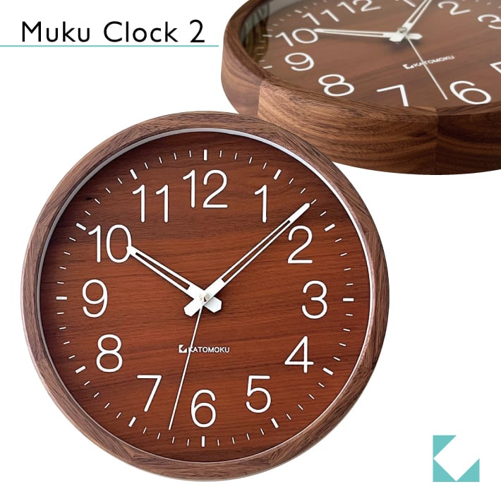 KATOMOKU muku clock 2 ウォールナット km-46WA 掛け時計 | 加藤木工