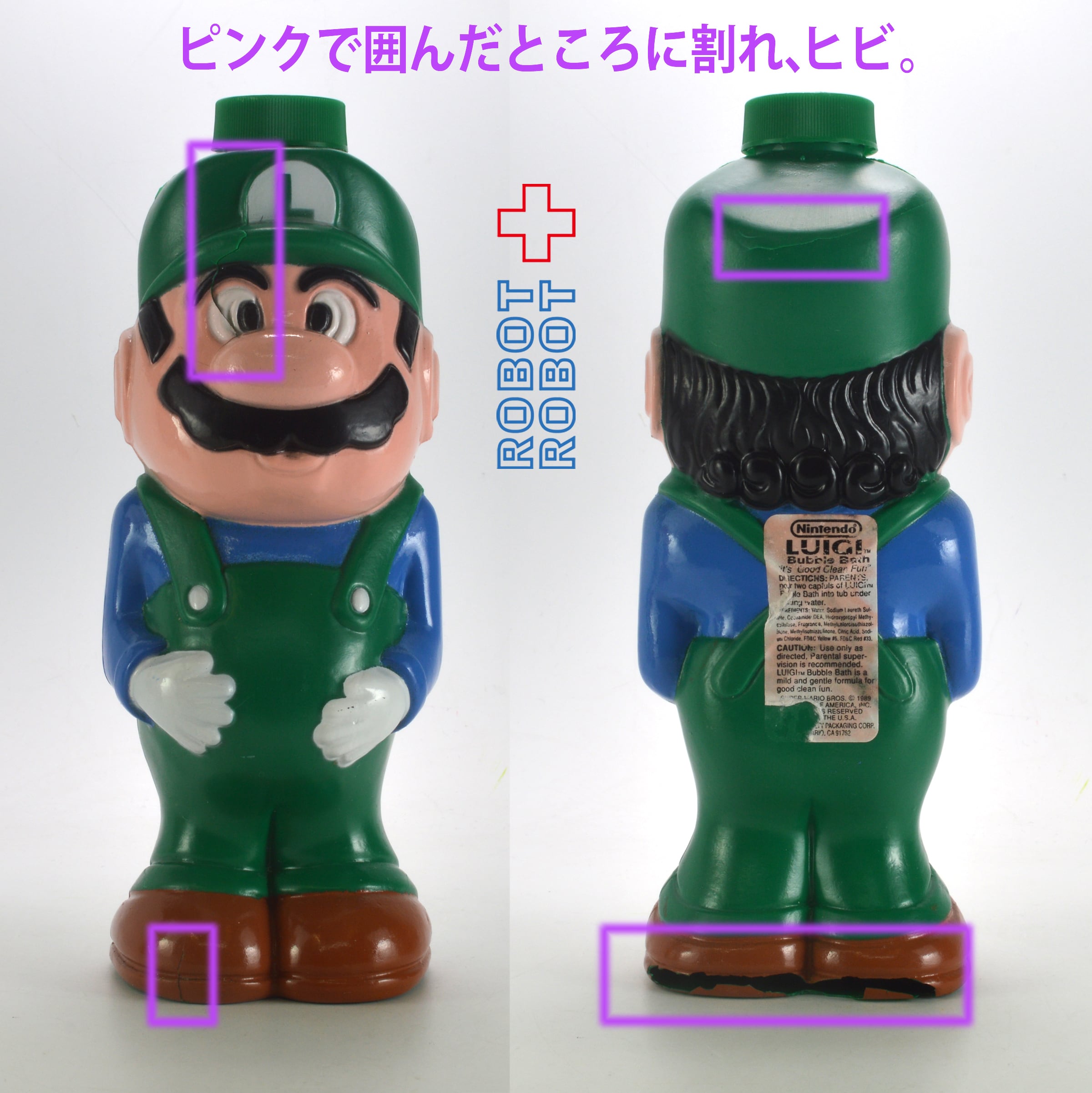 ルイジ バブルバス コンテナー ソーキー シャンプーボトル