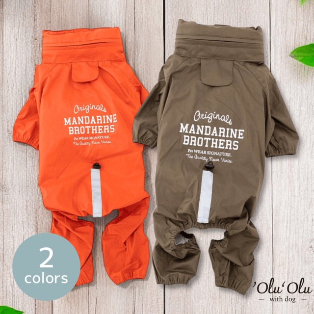 【 S・M・MDサイズ 】レインスーツ／Rain Suit　ドッグウェア　犬服　防水　雨用