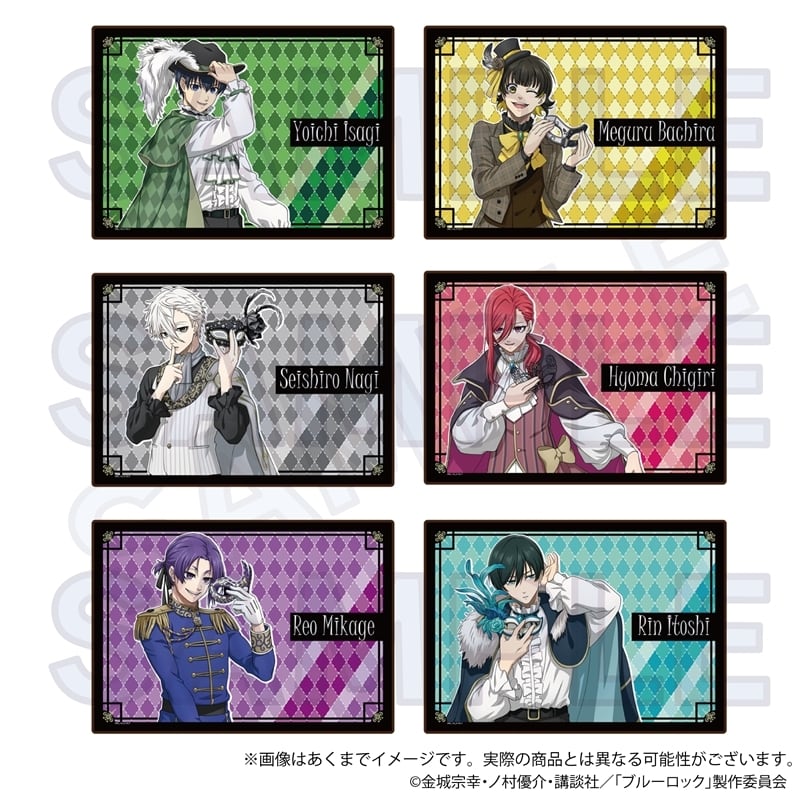 ブルーロック』 ブランケット 仮面舞踏会 ver. | ワイワイワールド