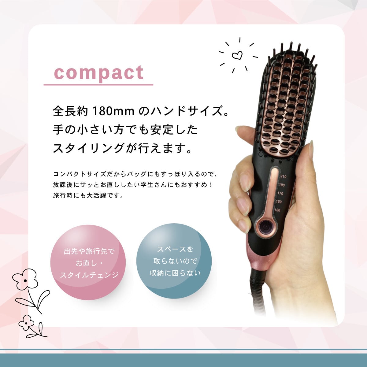 大特価※ケアライズ モデルC ブラシ型ヘアアイロン【B-50CMB】黒色