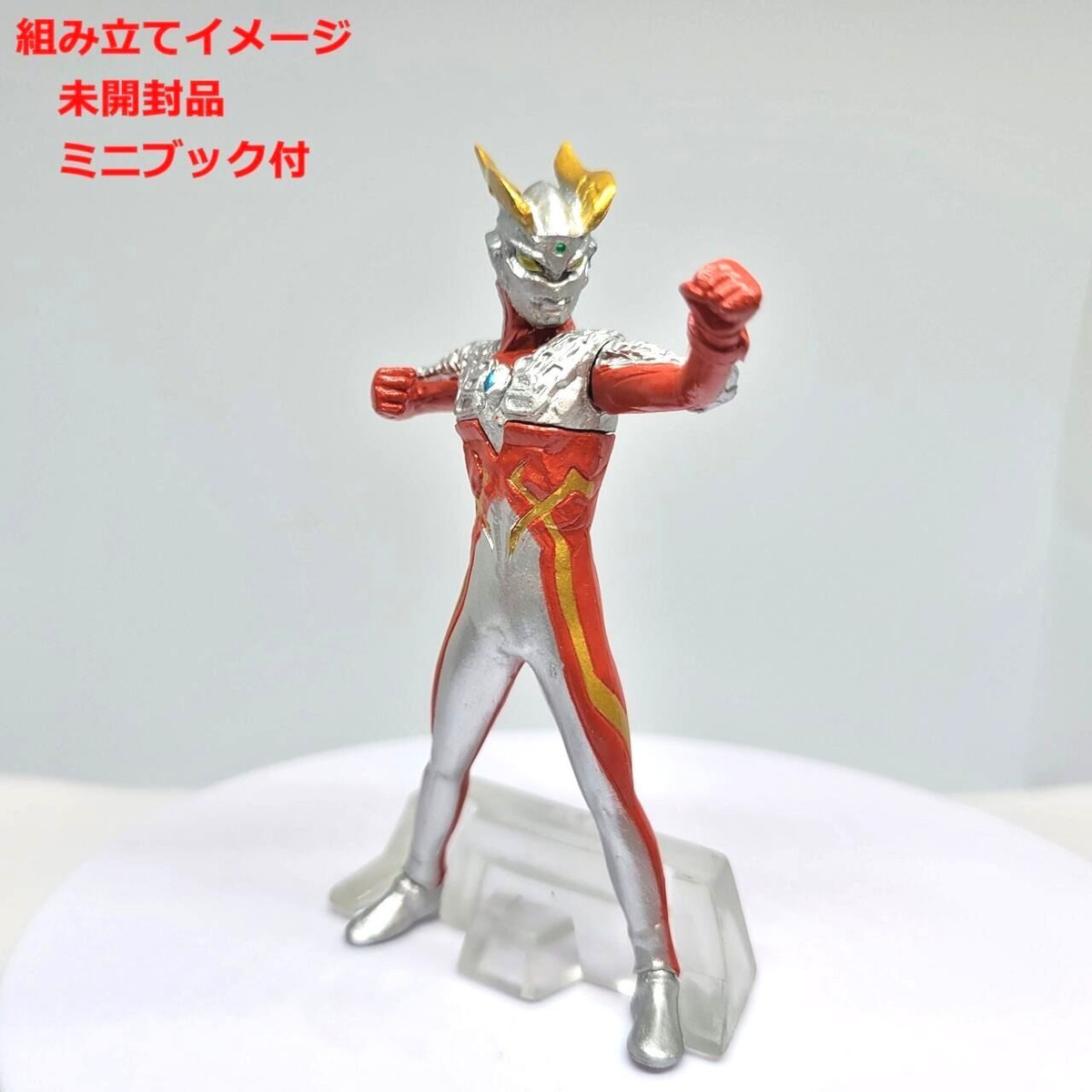 ウルトラマンHGヒーローズ ぺダン星人シークレットゼロ、新たなる力編 