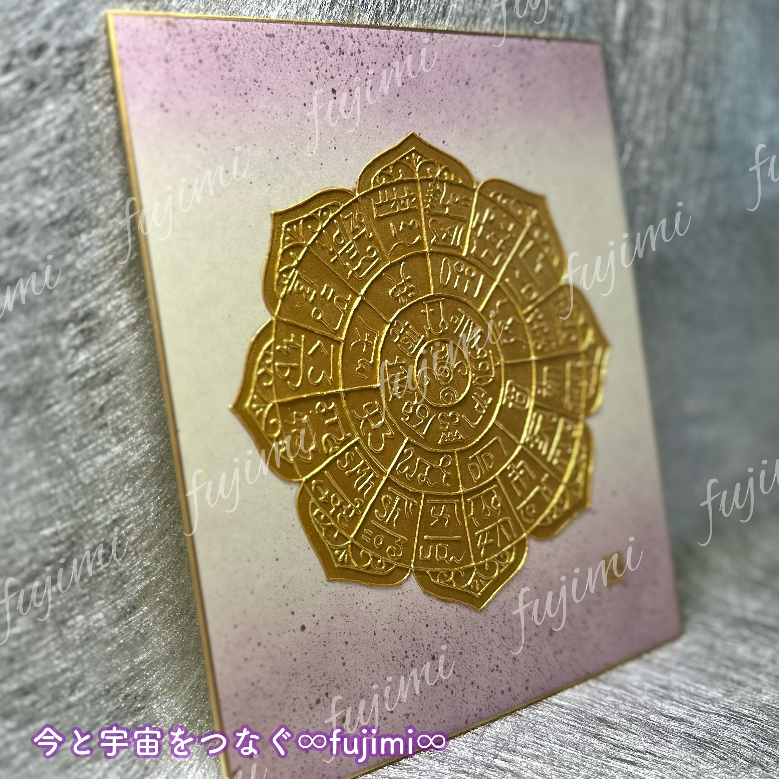 最強護符【十種神寶】とくさのかんだから・魔除け御守りカード | Pay ID