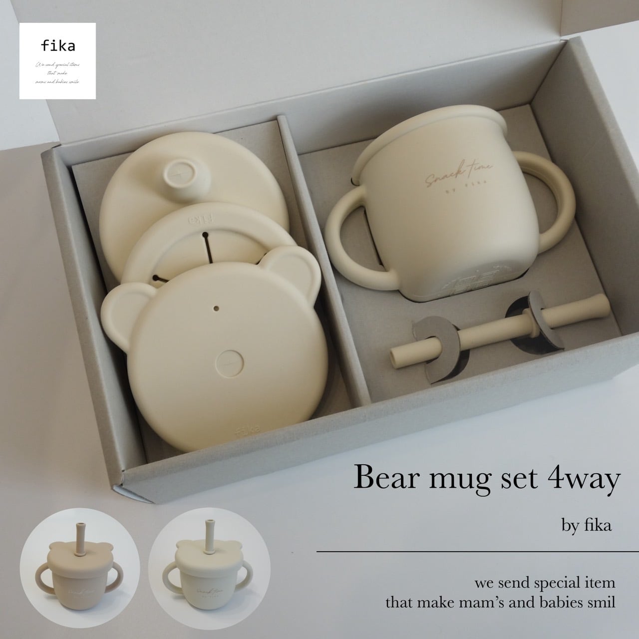 【送料無料】 Bear マグセット4way　