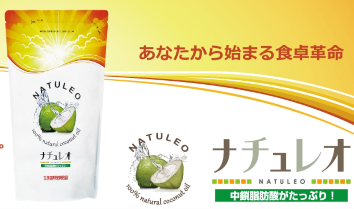 ナチュレオ11個セット キュートセレクション 11号【キュート