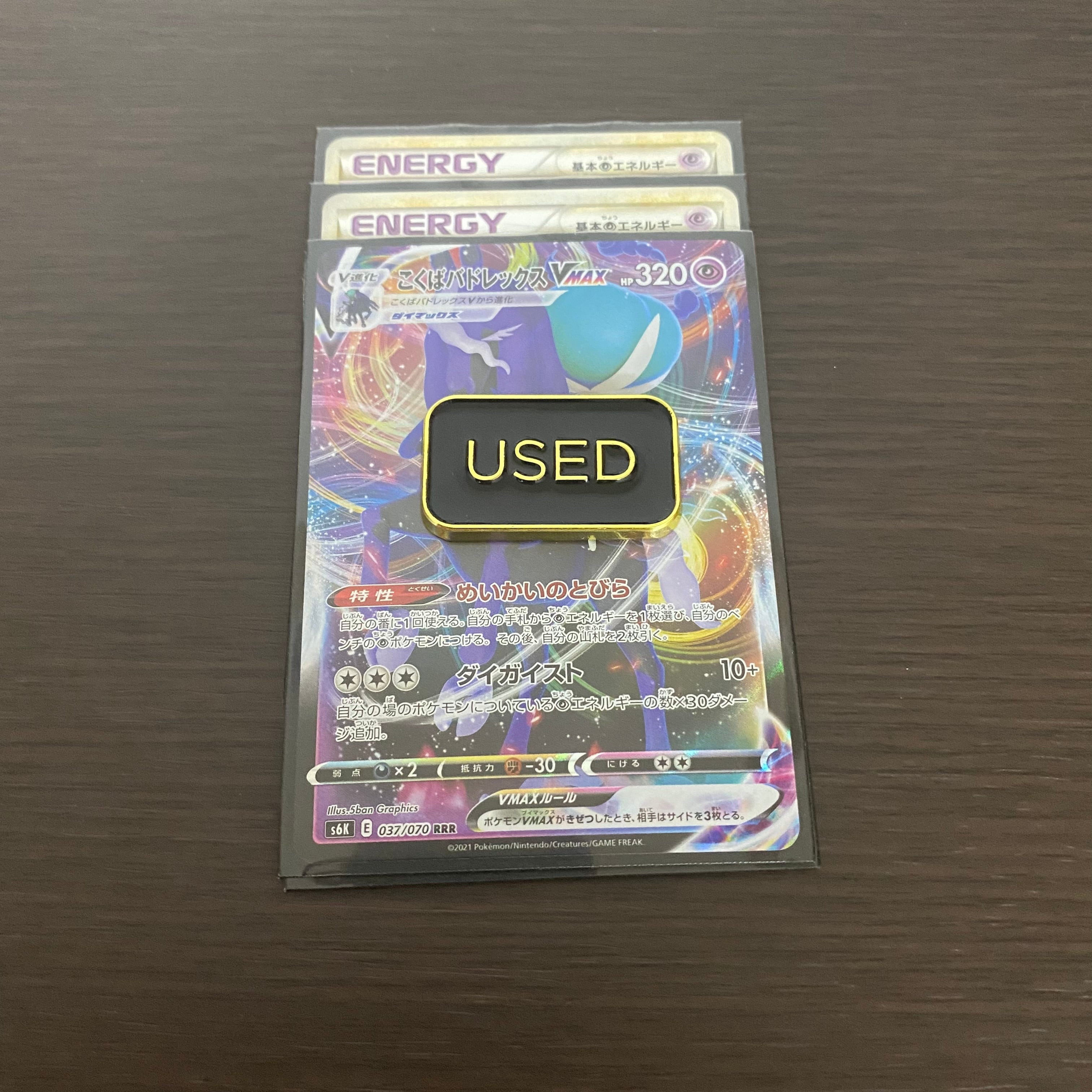 金属製USEDマーカー 【5枚入り】 | Pay ID 金属製USEDマーカー 【5枚入り】 | Pay ID