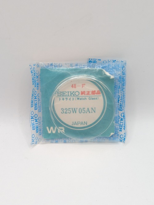 SEIKO 純正風防 48-F 325W005AN 製造中止品