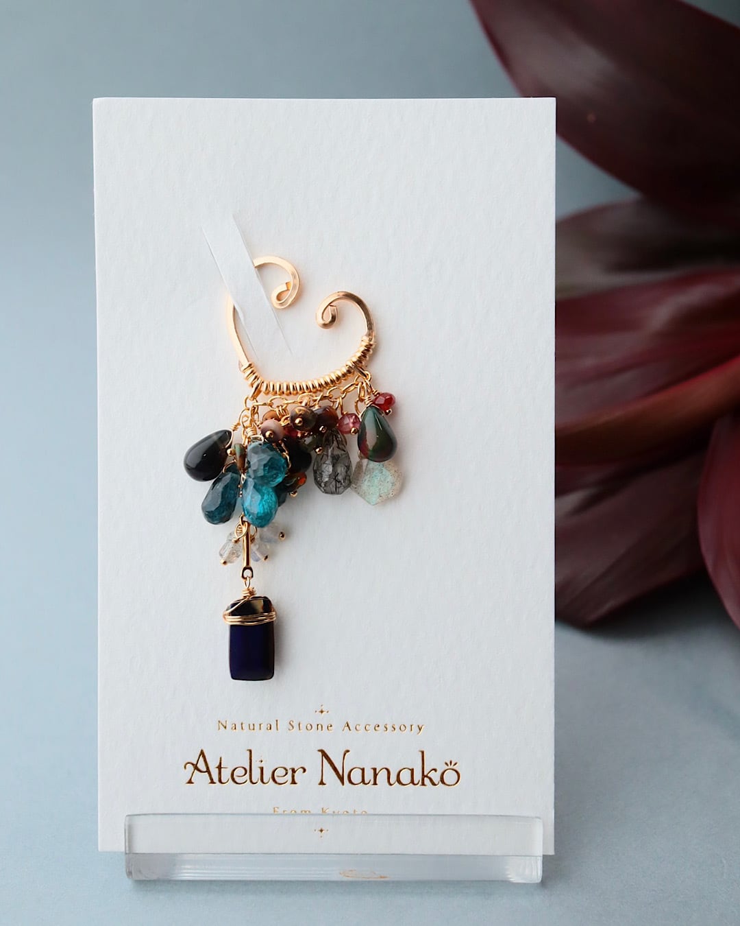 Atelier Nanako