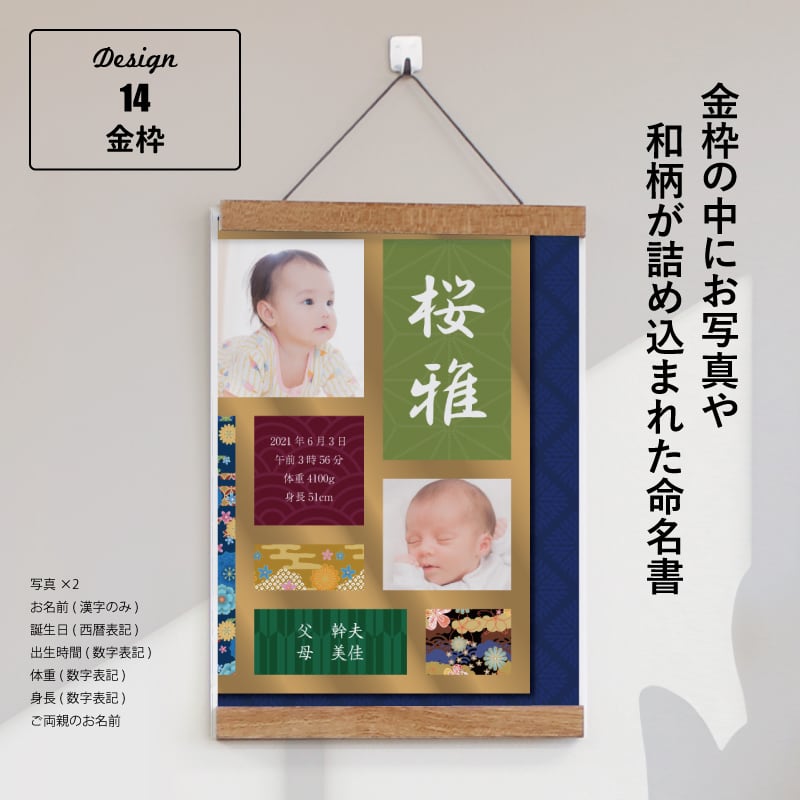 選べるデザイン14種類〉ハローエンジェル ベビーアートポスターB【A4