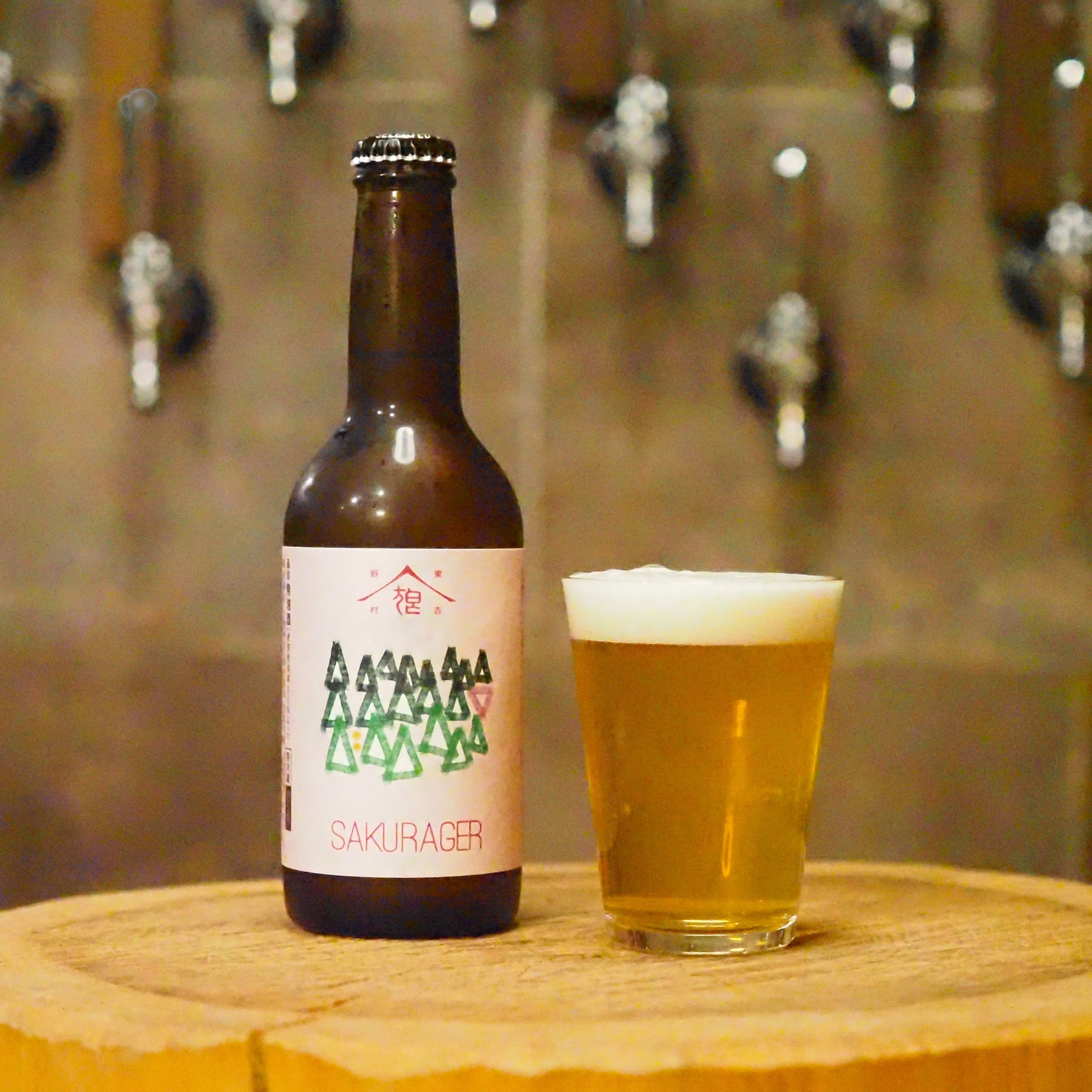 SAKURAGER- 桜のジャーマンピルスナー - German Pilsner with Sakura