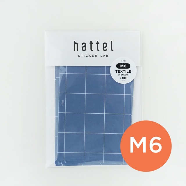 [ M6 ] グレーブルーのタイル｜両面｜hattel