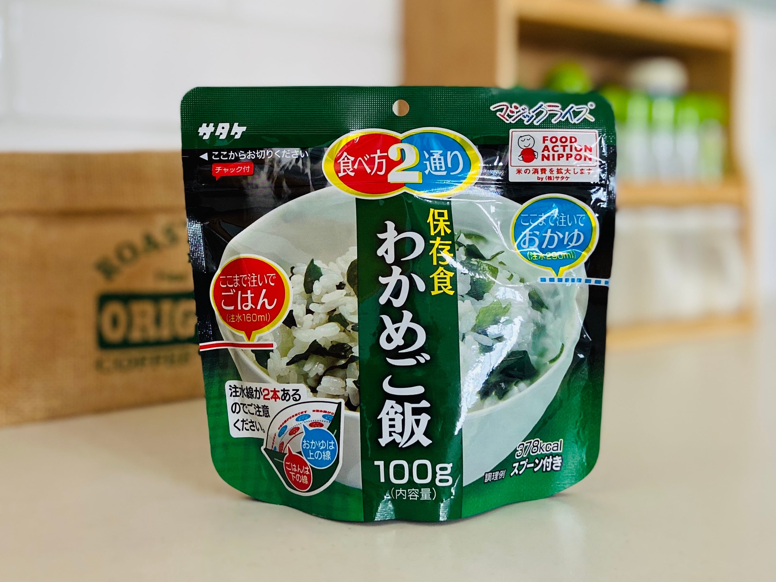 FIND　アレルギー対応保存食　わかめご飯（４個セット）アルファ米マジックライス　VALUE