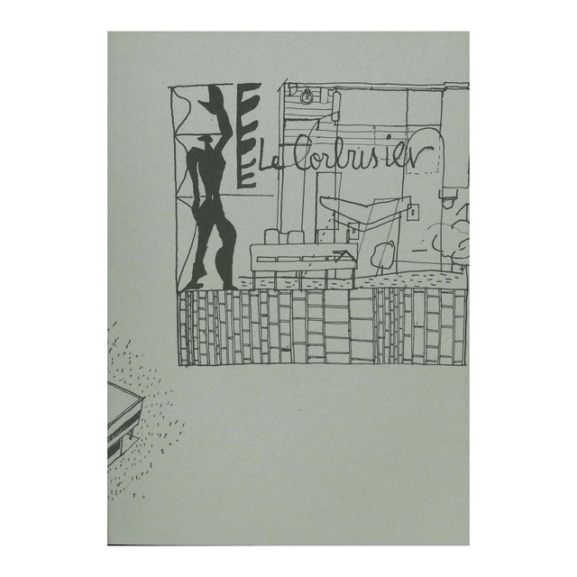 坂口恭平『BAUをめぐる冒険』