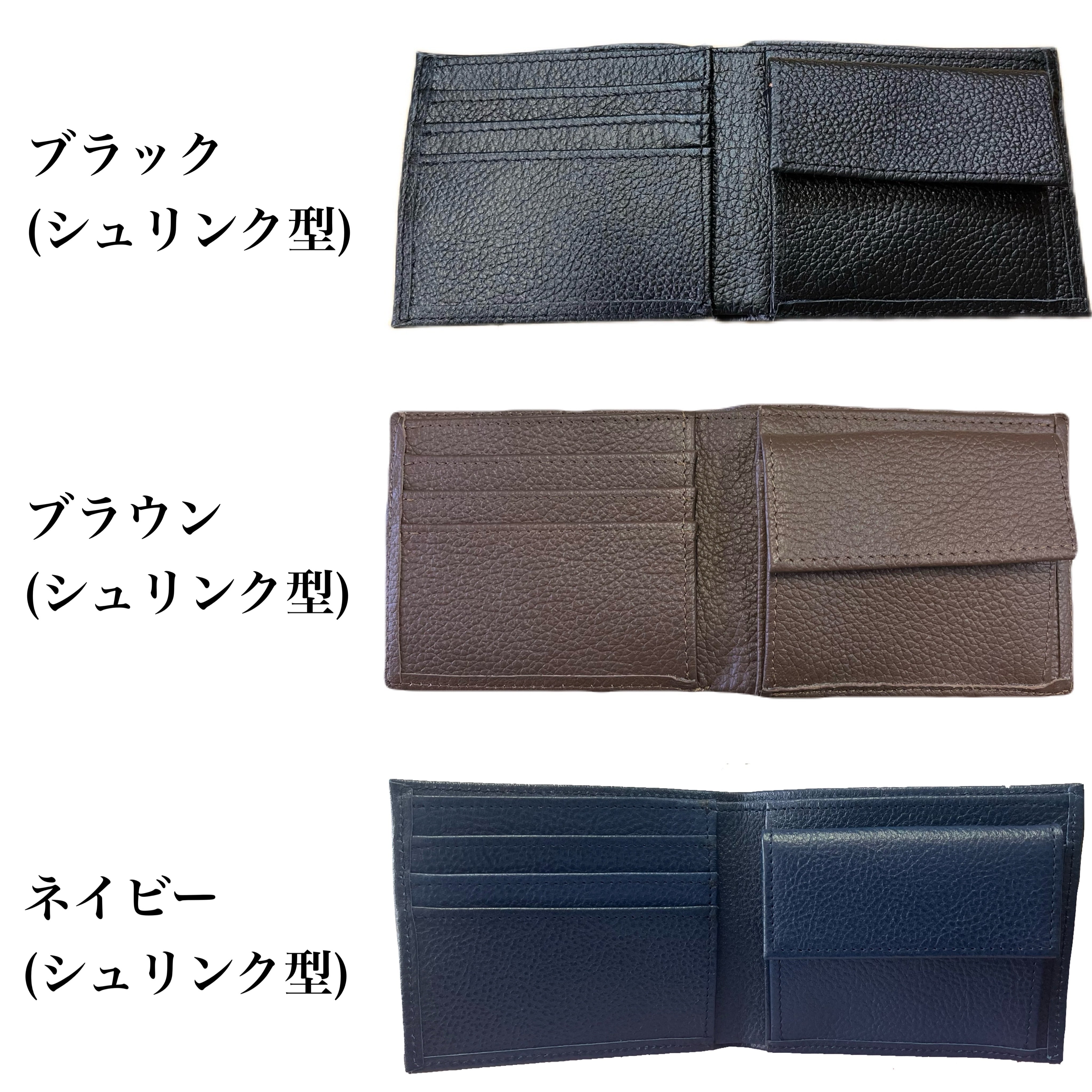 二つ折り財布【長野・播磨】 | OKACHU SHOP