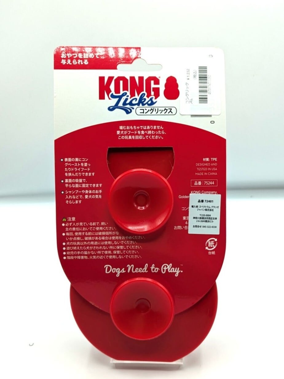 コングリックスL