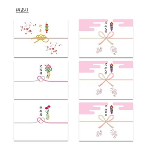 yosoiki 風呂敷包み 6個入