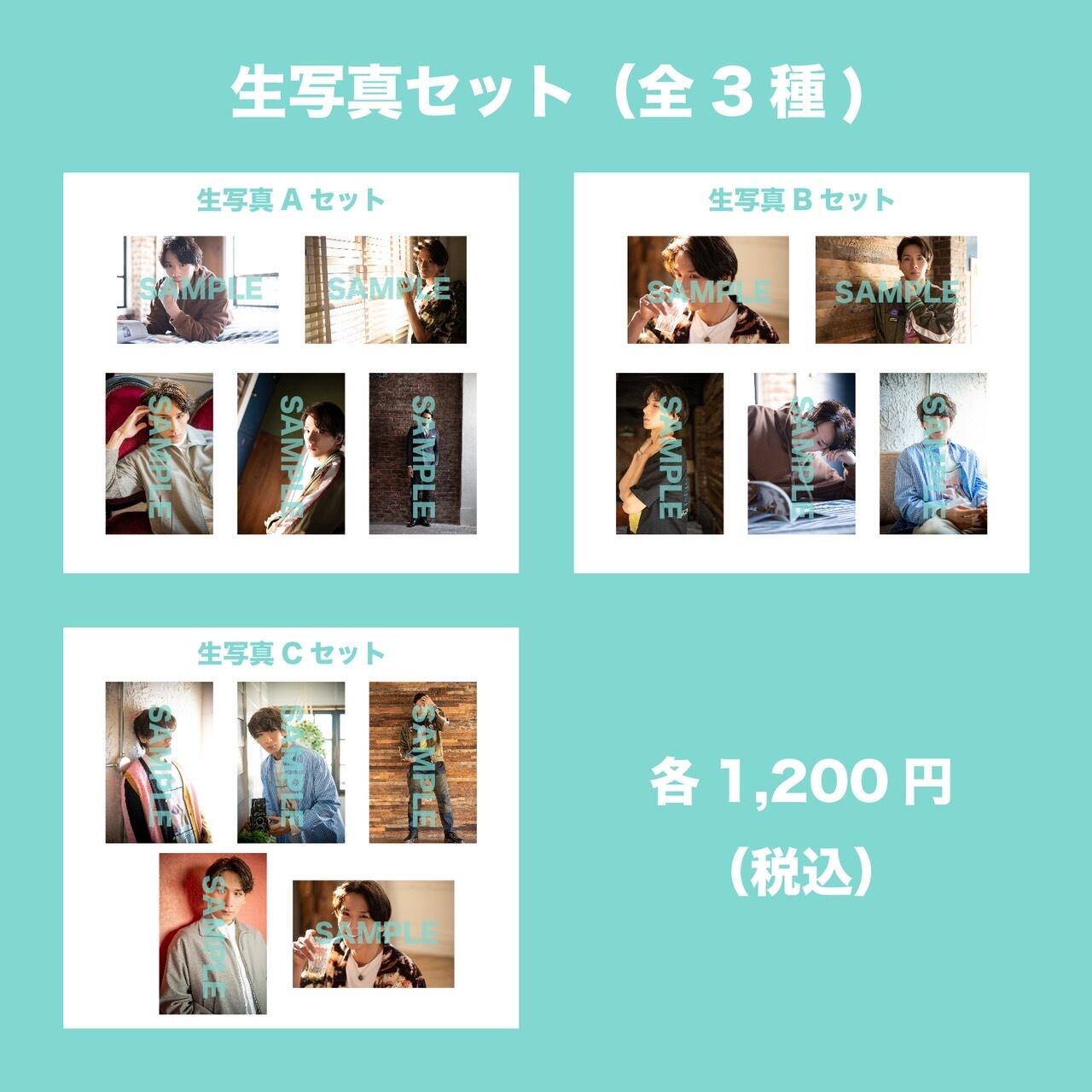 新作からSALEアイテム等お得な商品満載 髙橋文哉2022年カレンダー3点