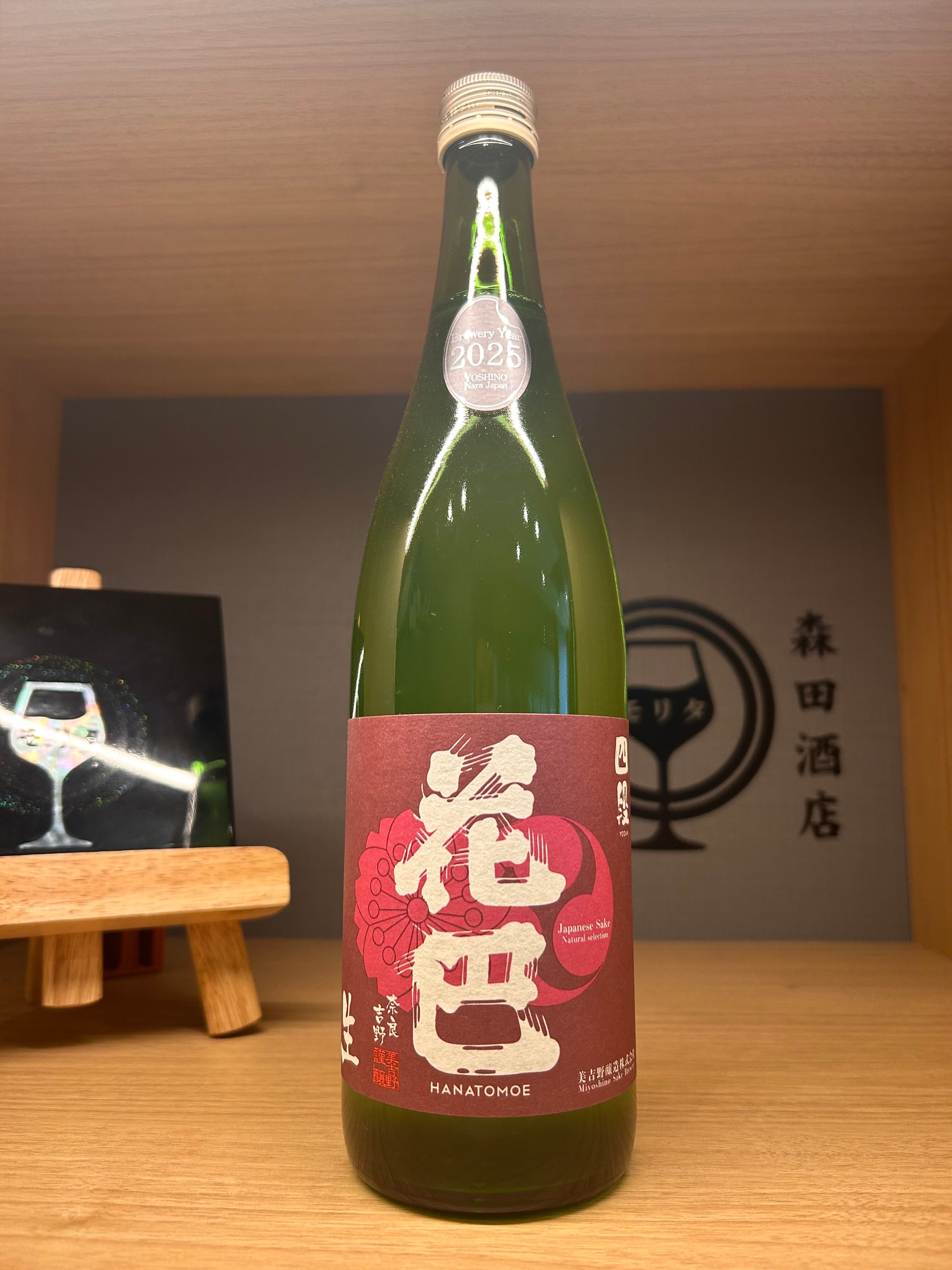 正規品】イチローズモルト 秩父 ダブルディスティラリーズ 700ml