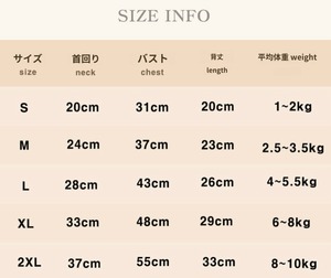 【nounnou】ペイズリーセミクロップ／わんちゃん用(2color)