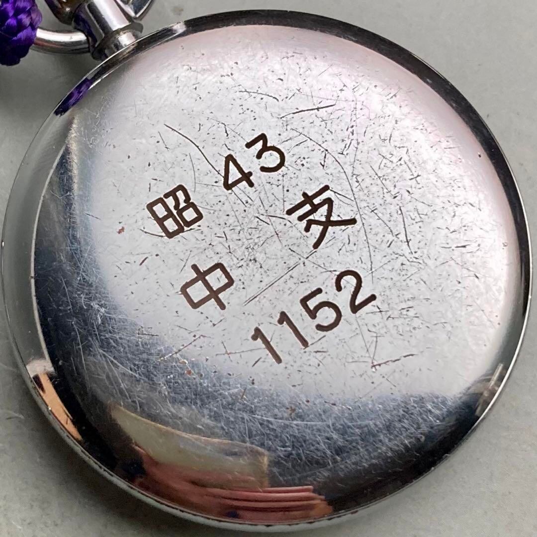 【動作良好】セイコー SEIKO 懐中時計 1964年 手巻き 国鉄四国