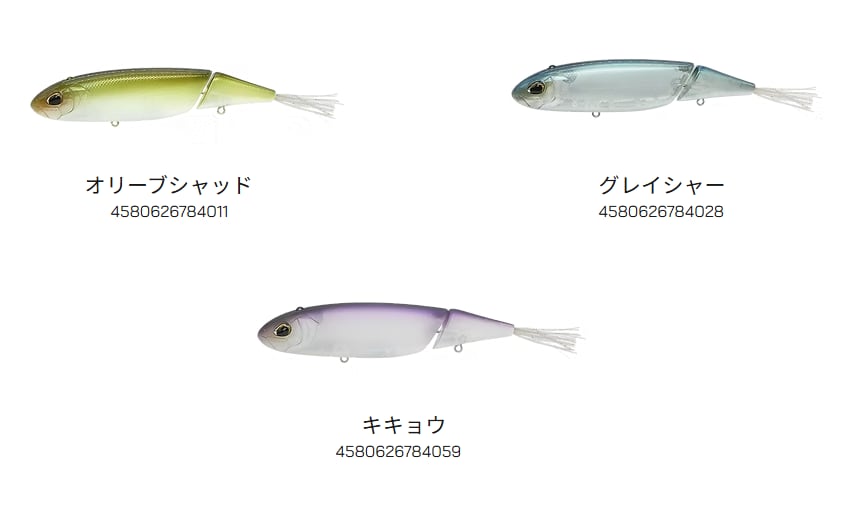 ぺーフォワード モルティー | ビッグバス bigbass