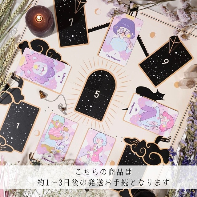 【約1〜3日以内の発送お手続き】THE PASTEL JOURNEY TAROT CARDS ◆ 夢見るパステルドロップタロット