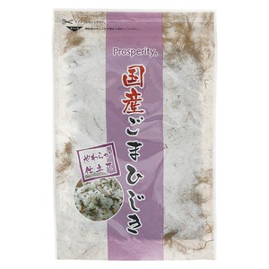 国産ごまひじき 45g　プロスペリティ