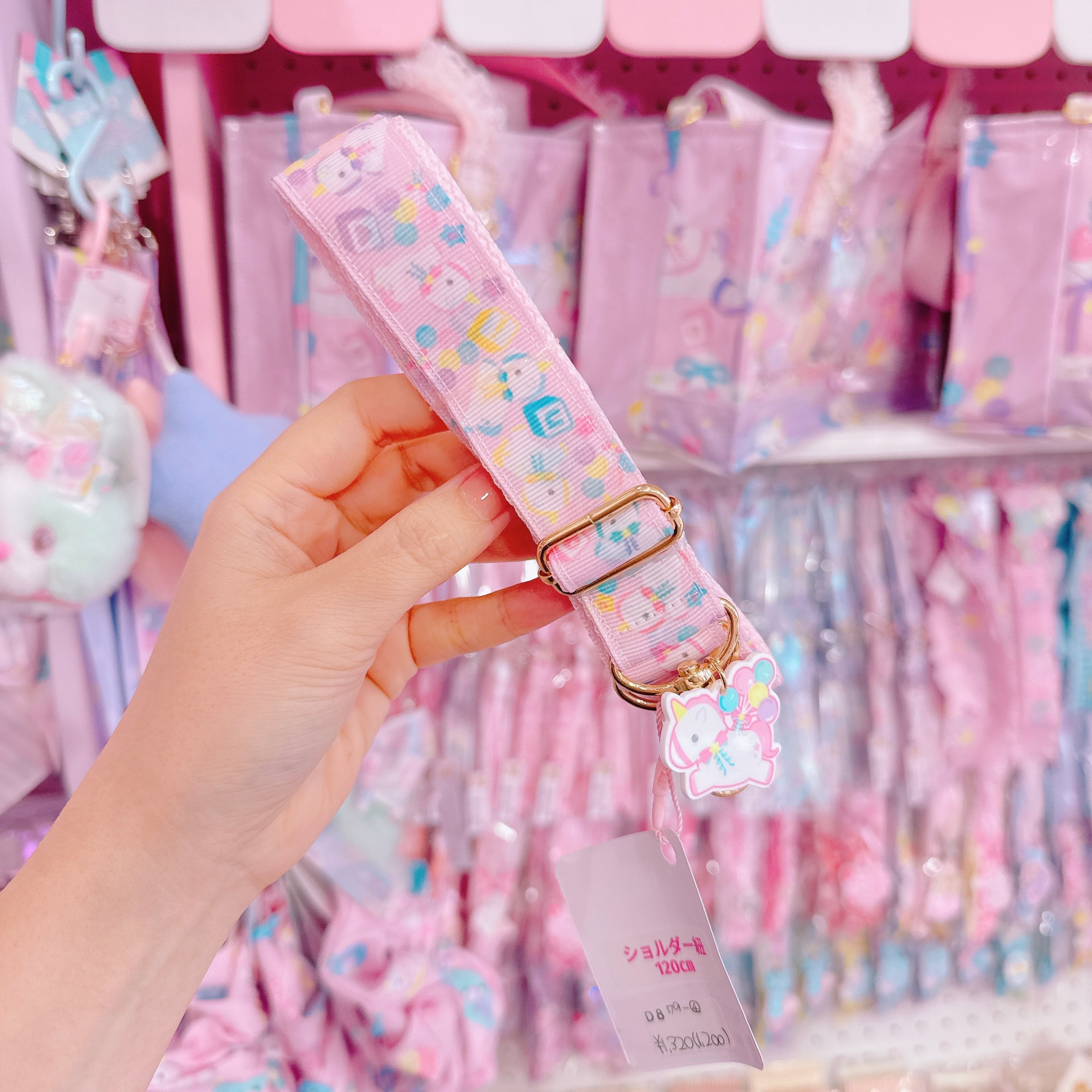 【D8】79-4ショルダーひも（120cm）