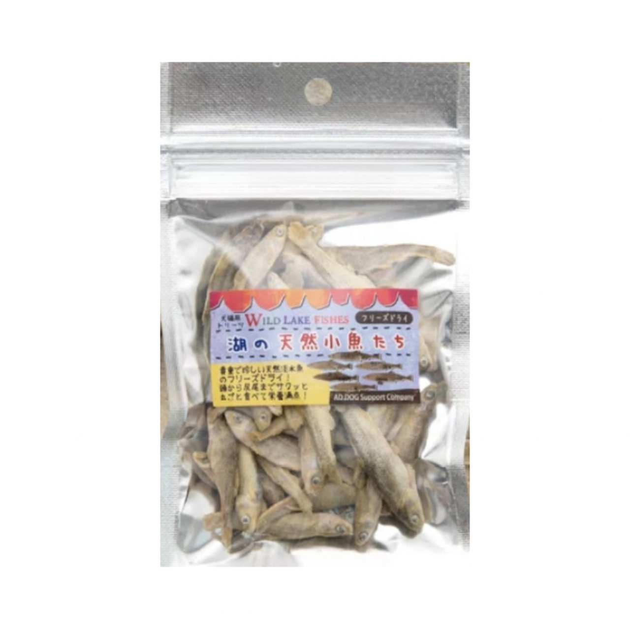 ※訳アリ商品【フリーズドライ  天然小魚たち10g 】天然淡水魚！フリーズドライ猫用トリーツ,ネコポス対応！（全国330円）
