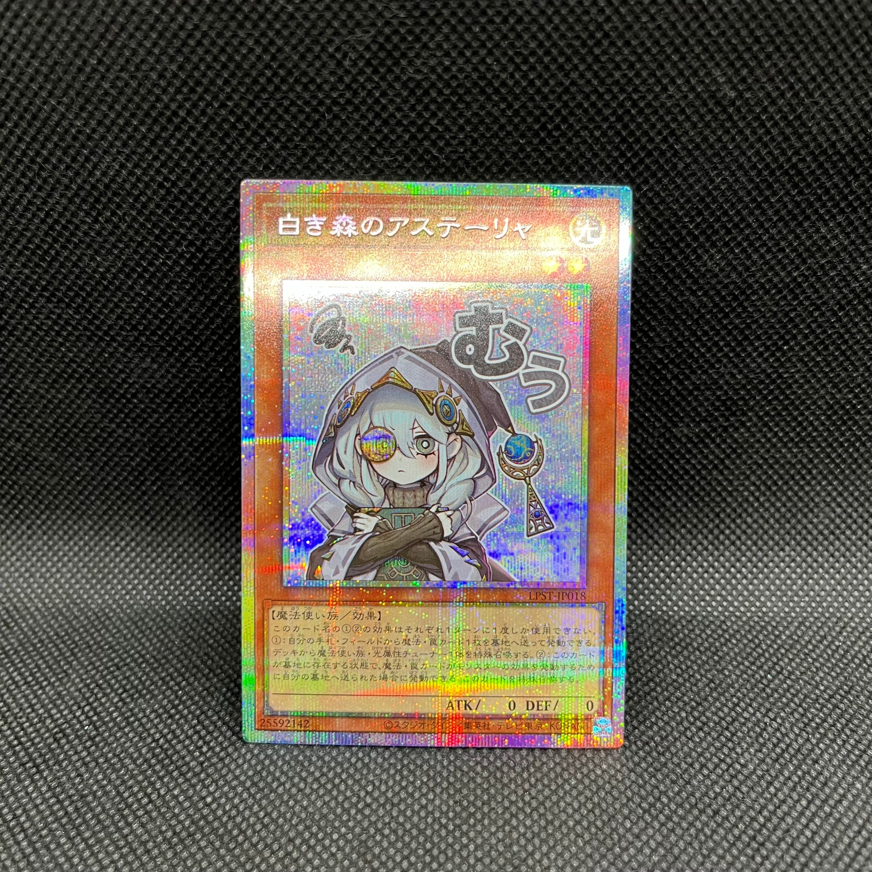 キラーチューン・ロタリー【プリズマティックシークレット】{BLZD