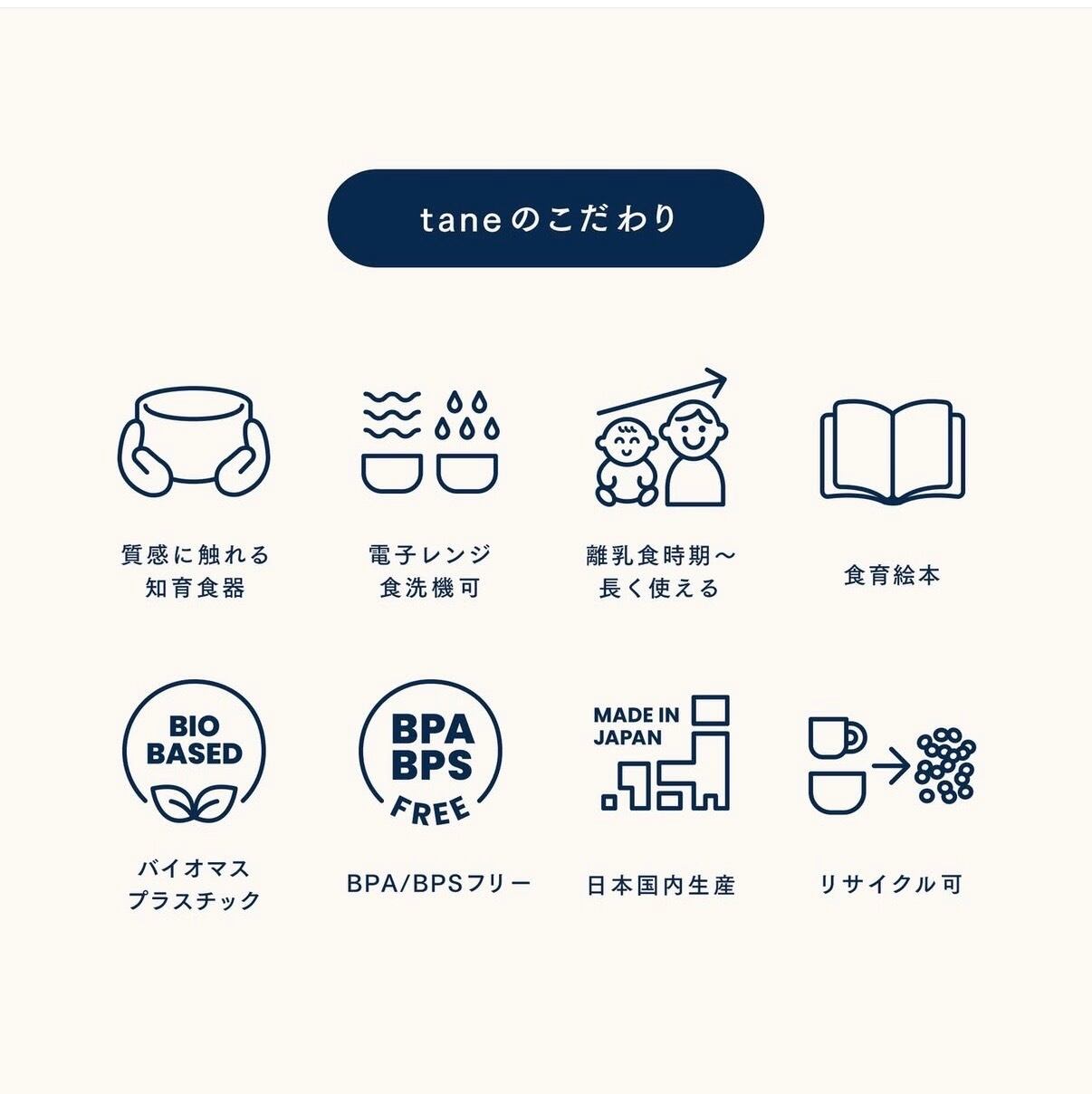 食器セット(絵本付き)