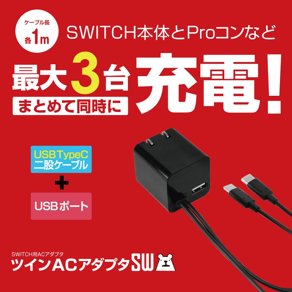 Nintendo Switch Lite  3台