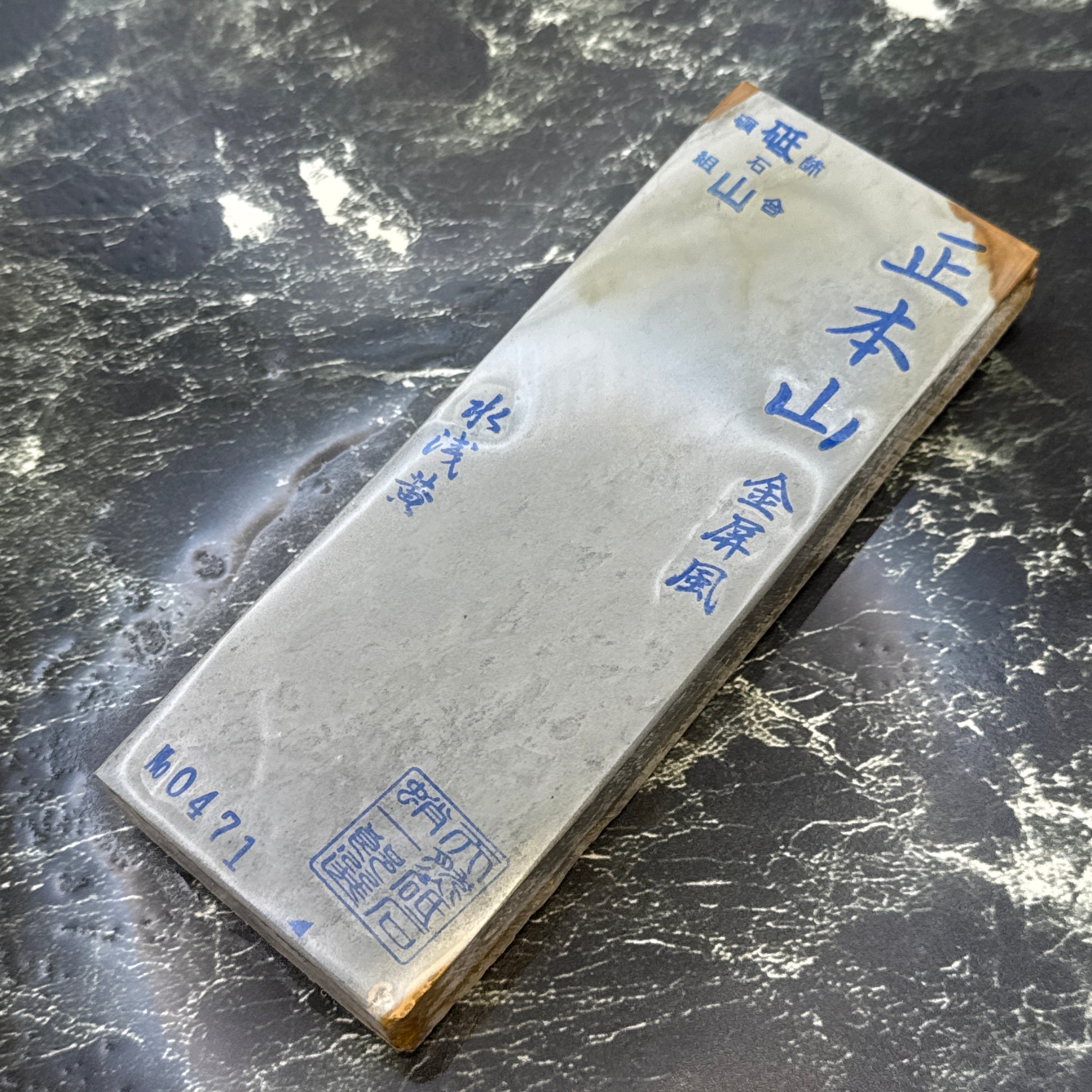 天然砥石 奥殿 羽二重本巣板 レザー極上 1454g No.178 天然砥石 奥殿 羽二重本巣板 レザー極上 1454g No.178 - メルカリ