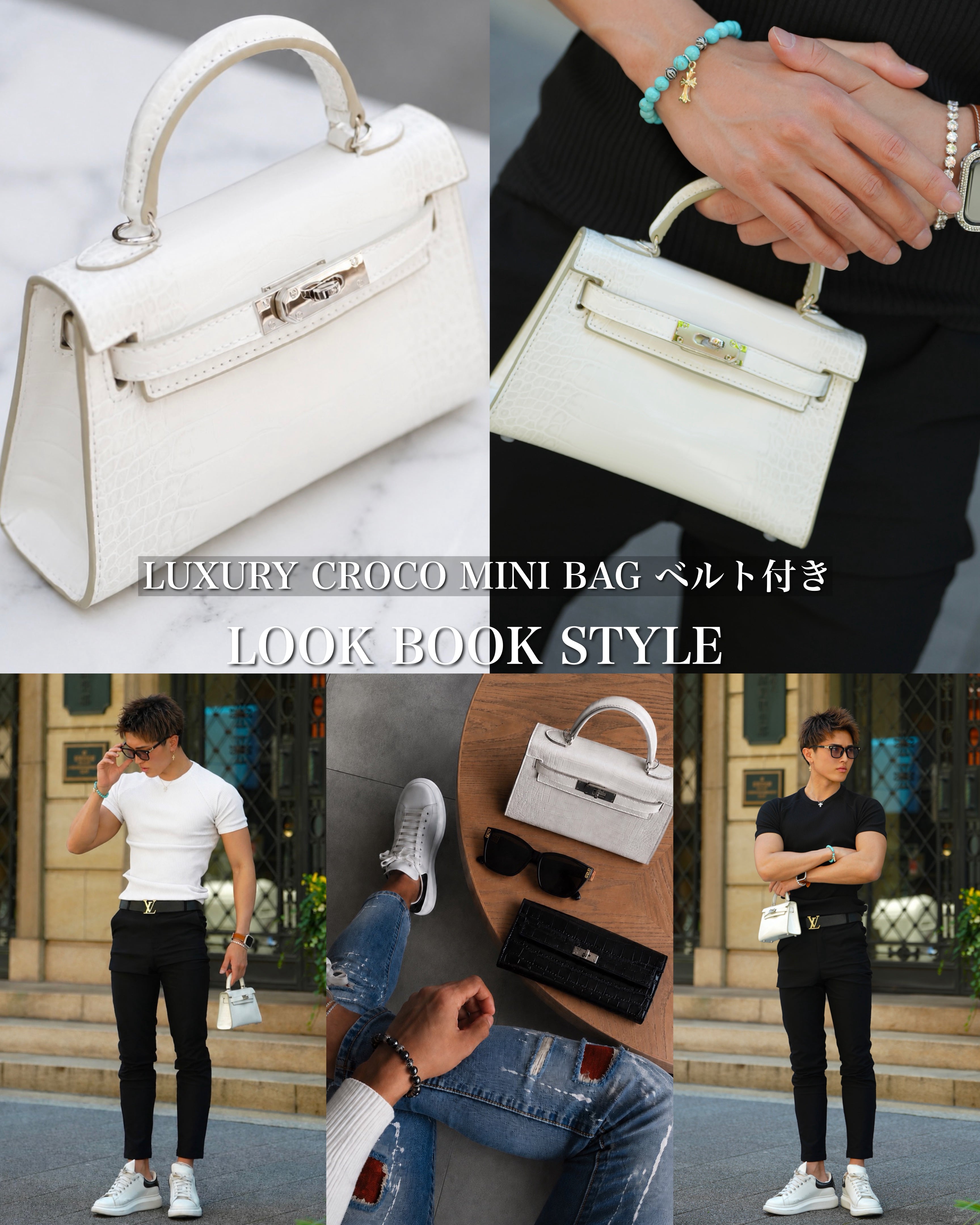 追加予約枠》LUXURY CROCO MINI BAG ベルト付き ホワイト【BLB-26001