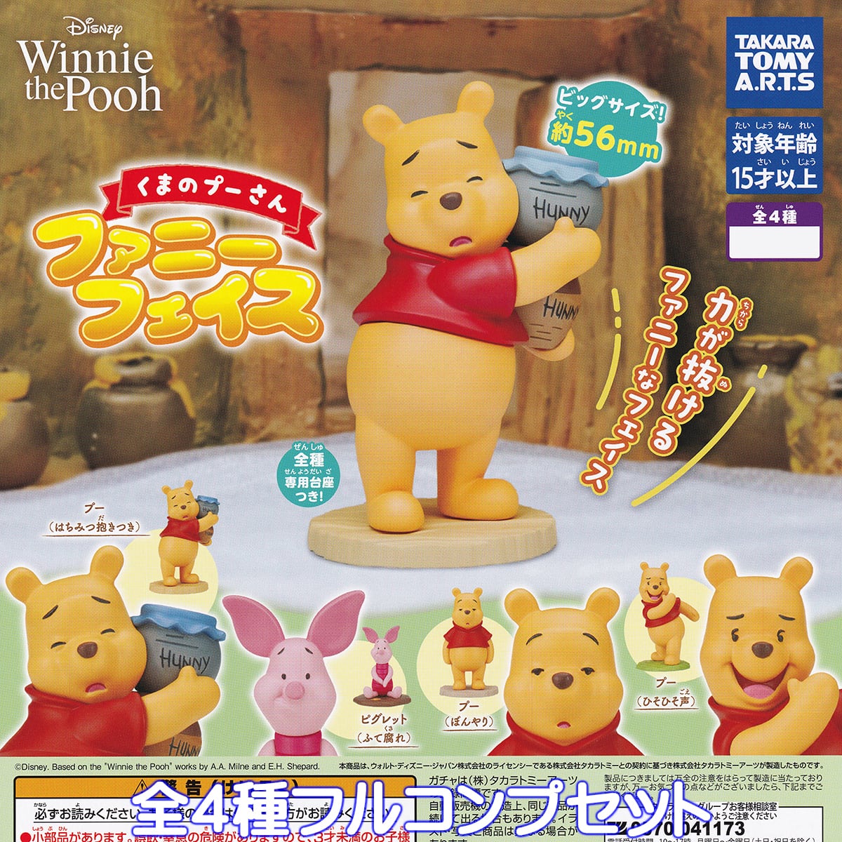 アニメ キャラクターグッズ フィギュア ガチャガチャ 大量 まとめ売り♡ アニメ キャラクターグッズ 大量 フィギュア ガチャガチャ まとめ売り