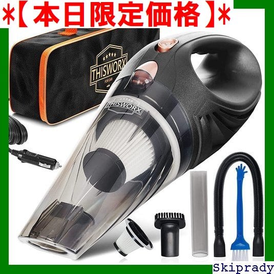 大特価！ 在庫処分品5点セット！ 本日限定価格】 THISWORX ブラック - クリーニングキット付属 掃除機