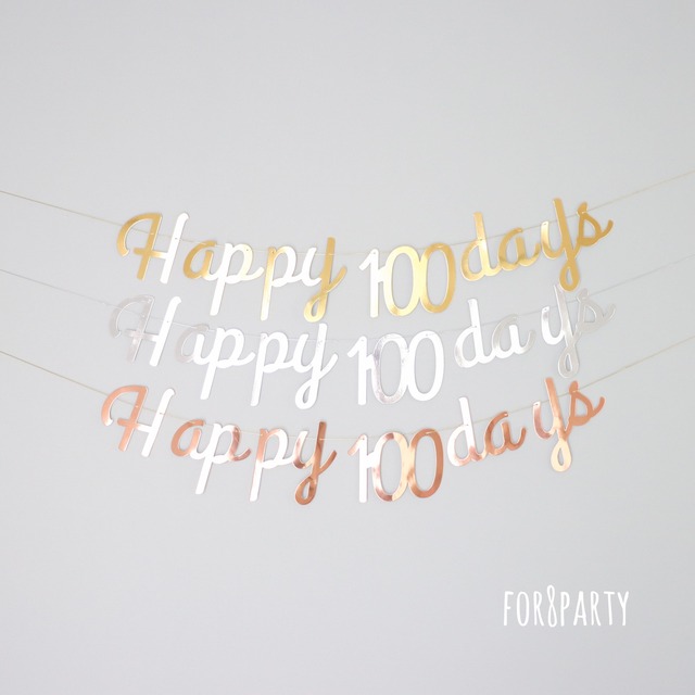 100日祝いバースデーバナー　バースデーデコレーション　飾り付け  誕生日　バルーン　パーティー