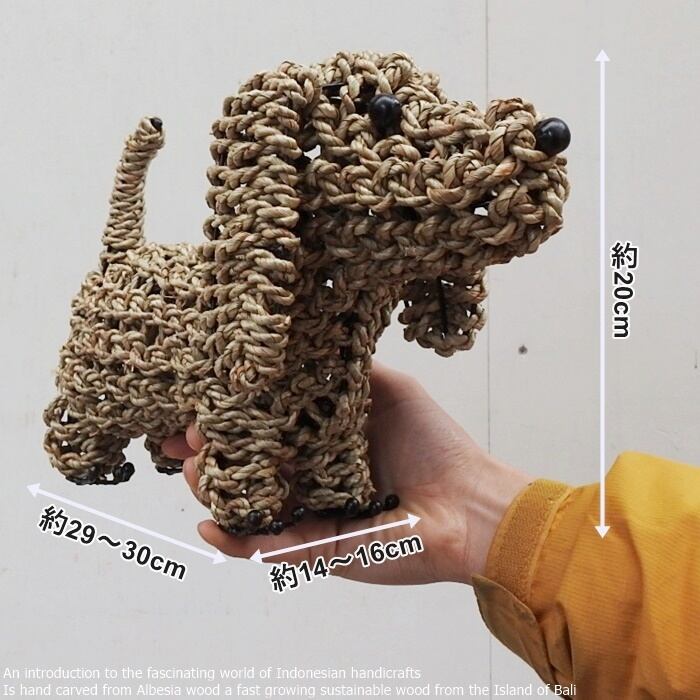 天然素材のダックスフンド 30cm ミニチュアダックス ダックスフント