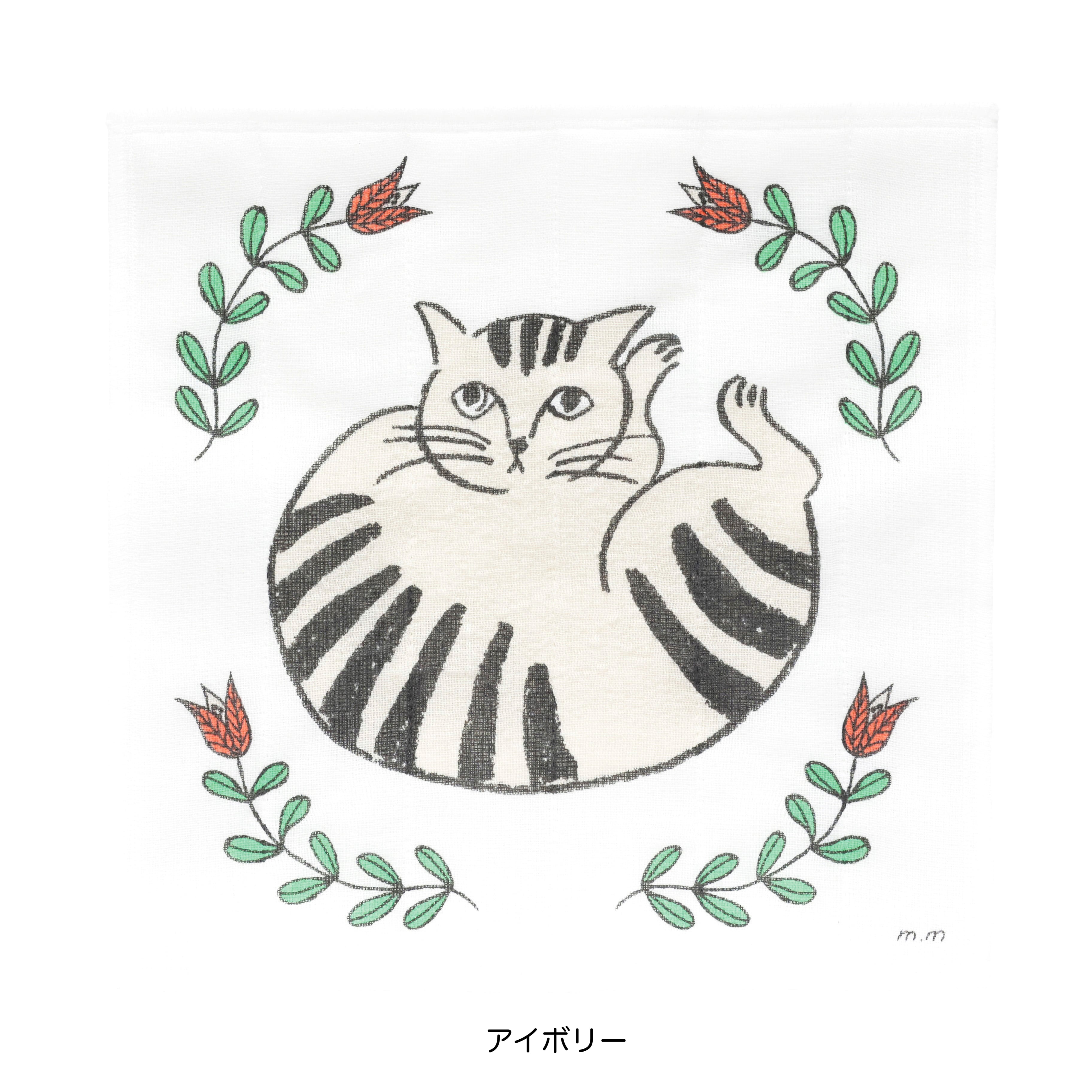 松尾ミユキ かやふきん キャット-ピオニー | Zakka so-la