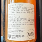 楯の川BARヨー子　モモ子　720ml