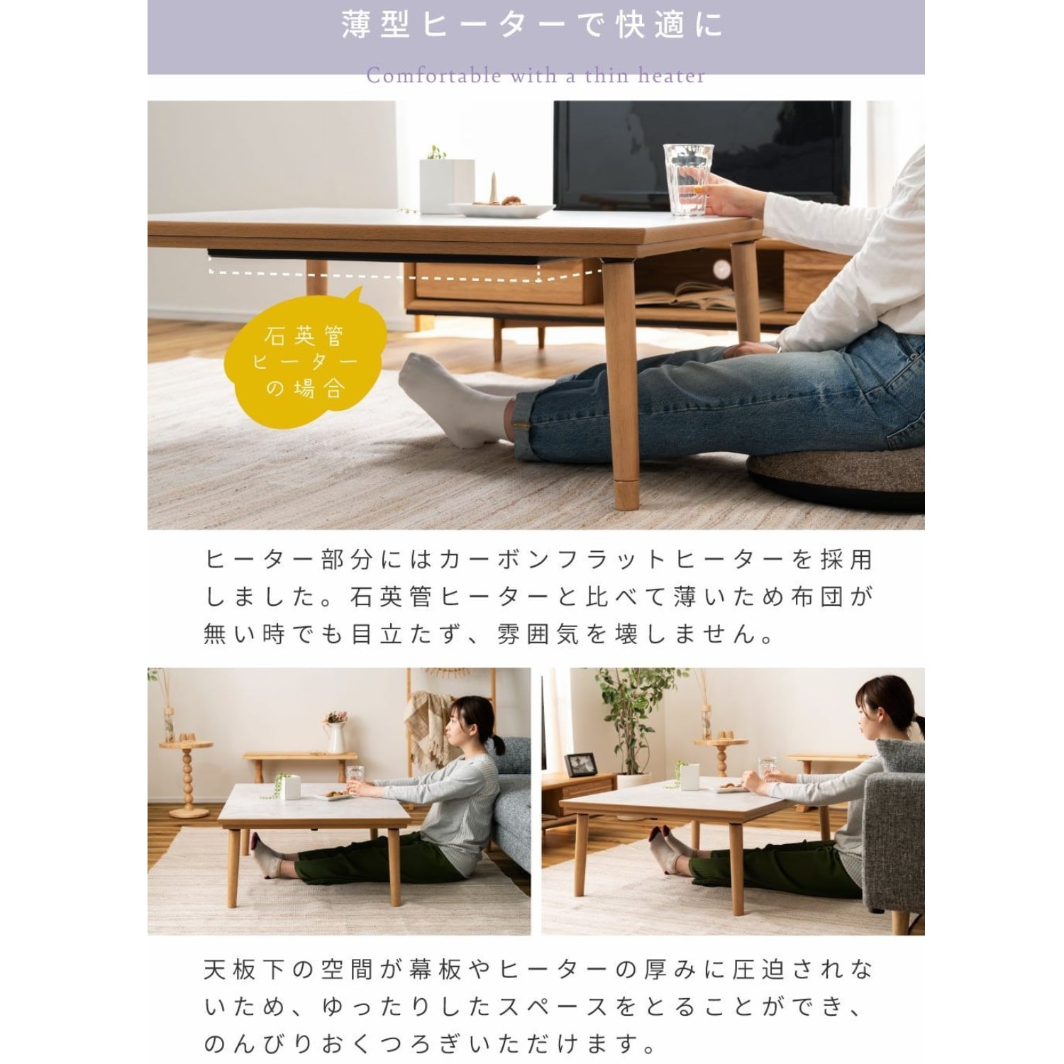 大理石調×天然木フラットヒーターこたつ／W105×D75 高さ36/40 cm 継脚