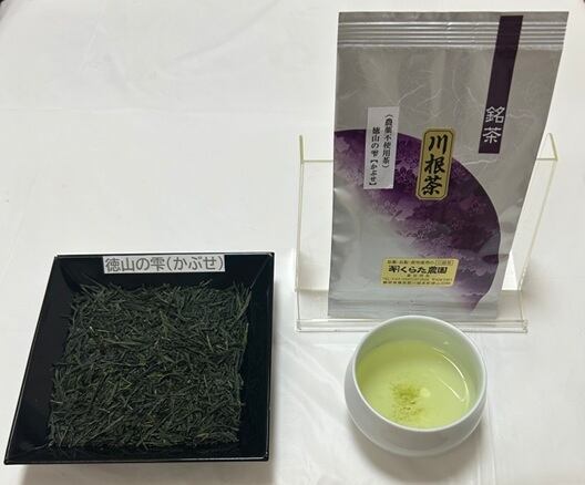 伊勢初摘み 新茶 100g | PAY ID
