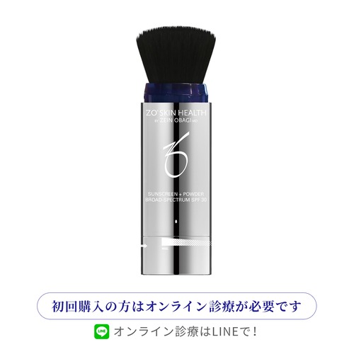 パウダーサンスクリーンSPF30