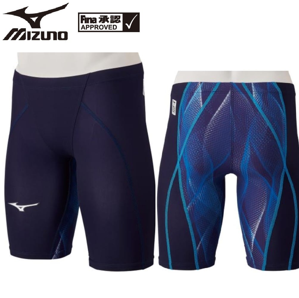 半額！お買い得】mizuno MX・SONIC α ハーフスパッツ メンズ N2MB0012