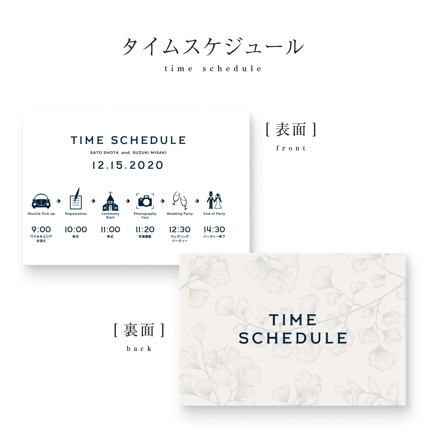 La Fleur 招待状 ホワイト 結婚式 ウェディングペーパーアイテム 海外風 Nocco Wedding