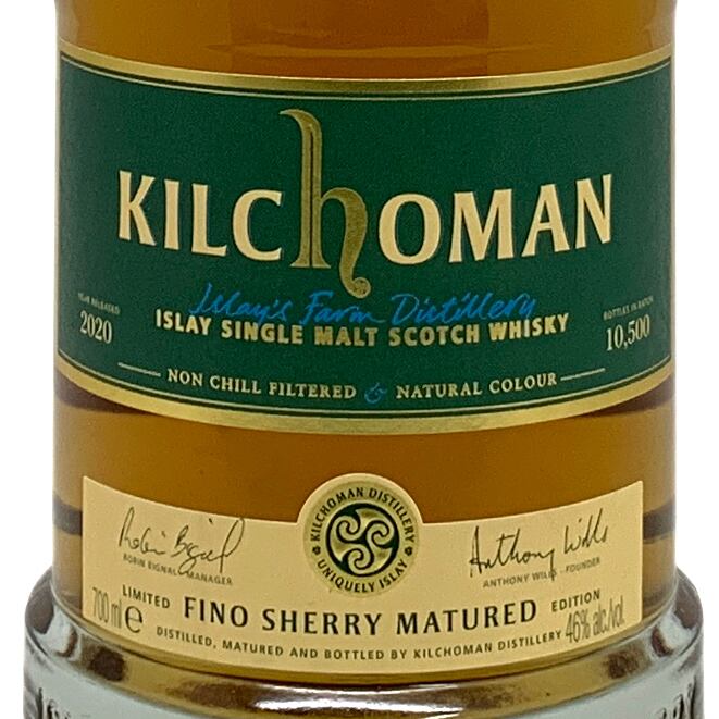 キルホーマン フィノシェリーカスク2020 キルホーマン フィノシェリー