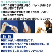 トーラス 国産液体歯みがき 25ml