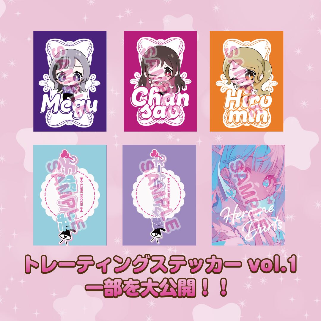 サバイブ対象】トレーティングカードvol.1 | SENTIMENTAL D