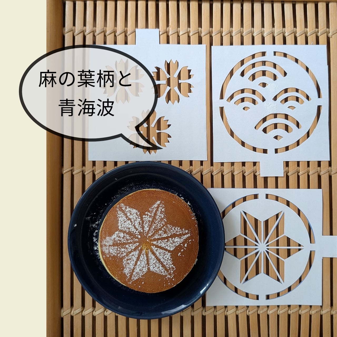 昔木型のステンシル用画像 青海波と麻の葉 | 石原商店