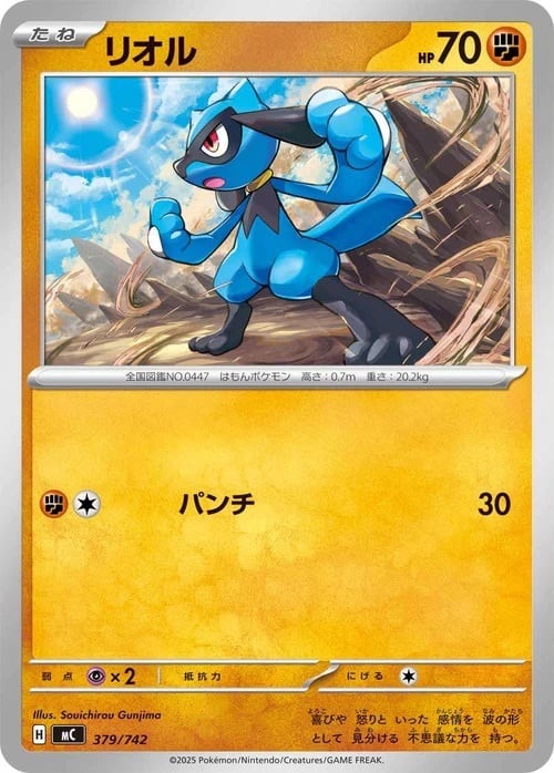 ディンルーex RR SV4a 113/190 | ポケモンカード専門店 Cobalt Cave